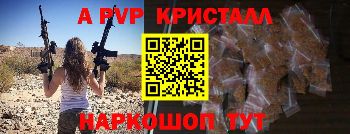 Канабис Углич