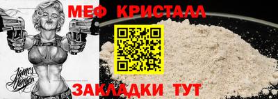 марки nbome Татарск