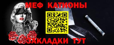 марки nbome Татарск