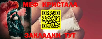спиды Тара