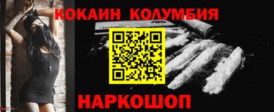 кокс Тверь