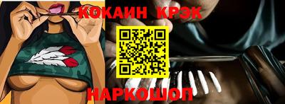кокс Тверь