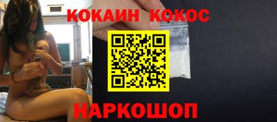 кокс Тверь