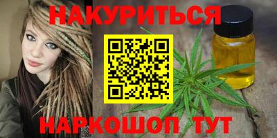 марки nbome Татарск