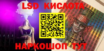 спиды Тара