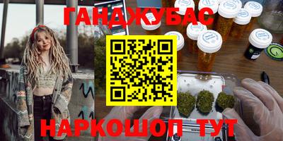 марки nbome Татарск