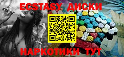 спиды Тара