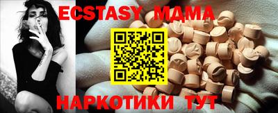 марки nbome Татарск
