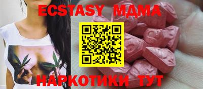 марки nbome Татарск