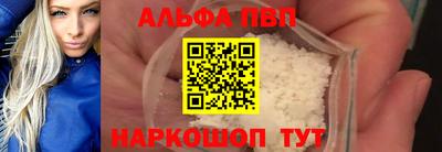 спиды Тара