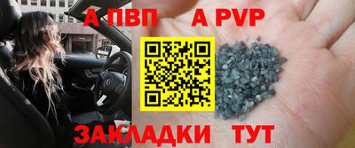 спиды Тара