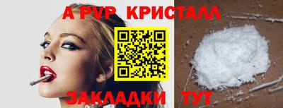 марки nbome Татарск