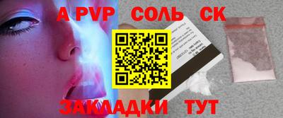 кокс Тверь