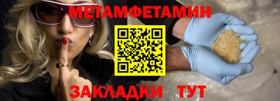 марки nbome Татарск