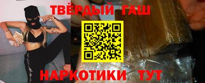 марки nbome Татарск