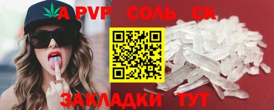 спиды Тара