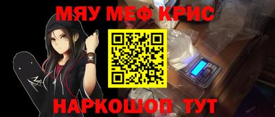 марки nbome Татарск