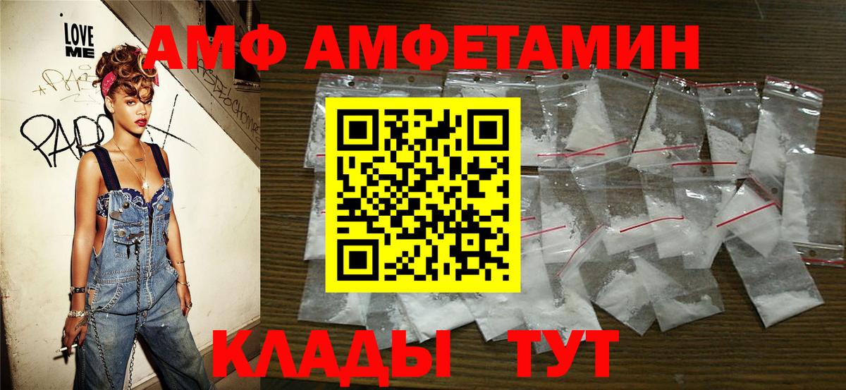 Метамфетамин витя  Вход с VPN  Углич 