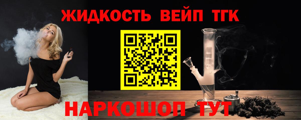 ссылка на мегу tor  Вход с VPN  Углич  Дистиллят ТГК гашишное масло  Дистиллят ТГК Wax 